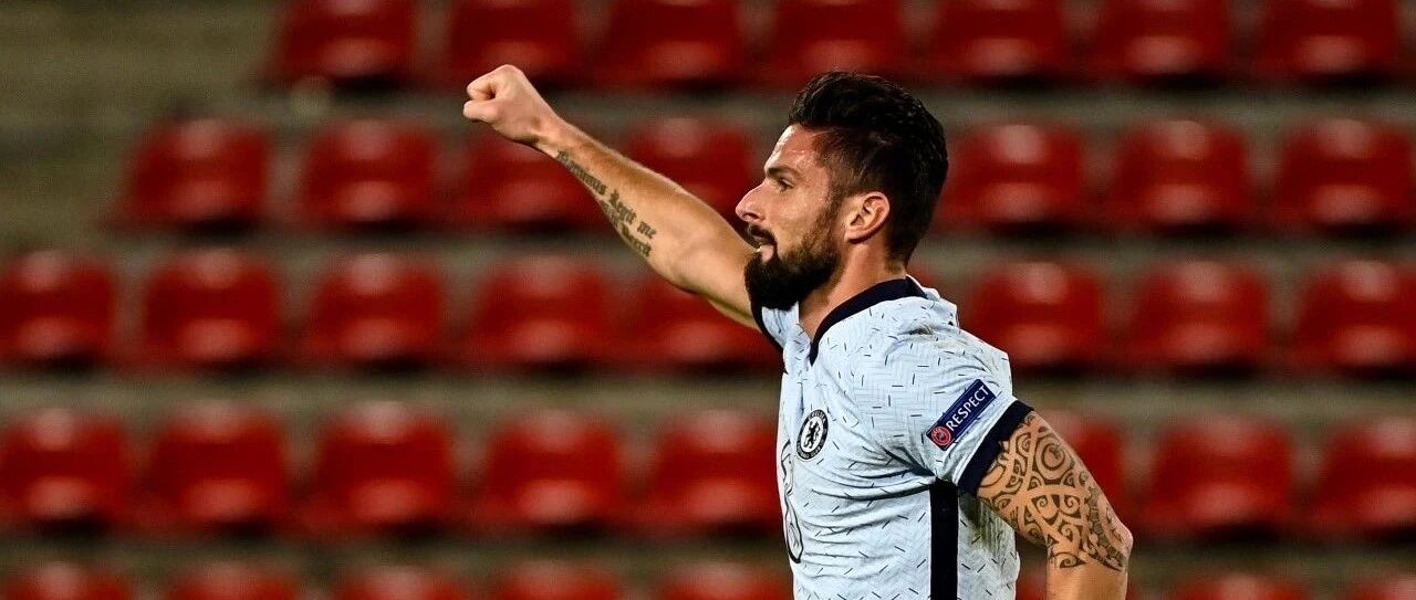 【数说蓝军】蓝军是如何锁定欧冠小组出线的？