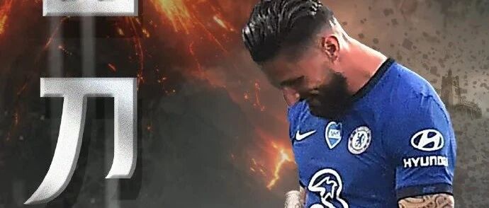 勇者出刀，王者出道