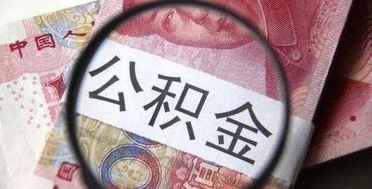 七月,你的工资或有重大变化!请及时查看!