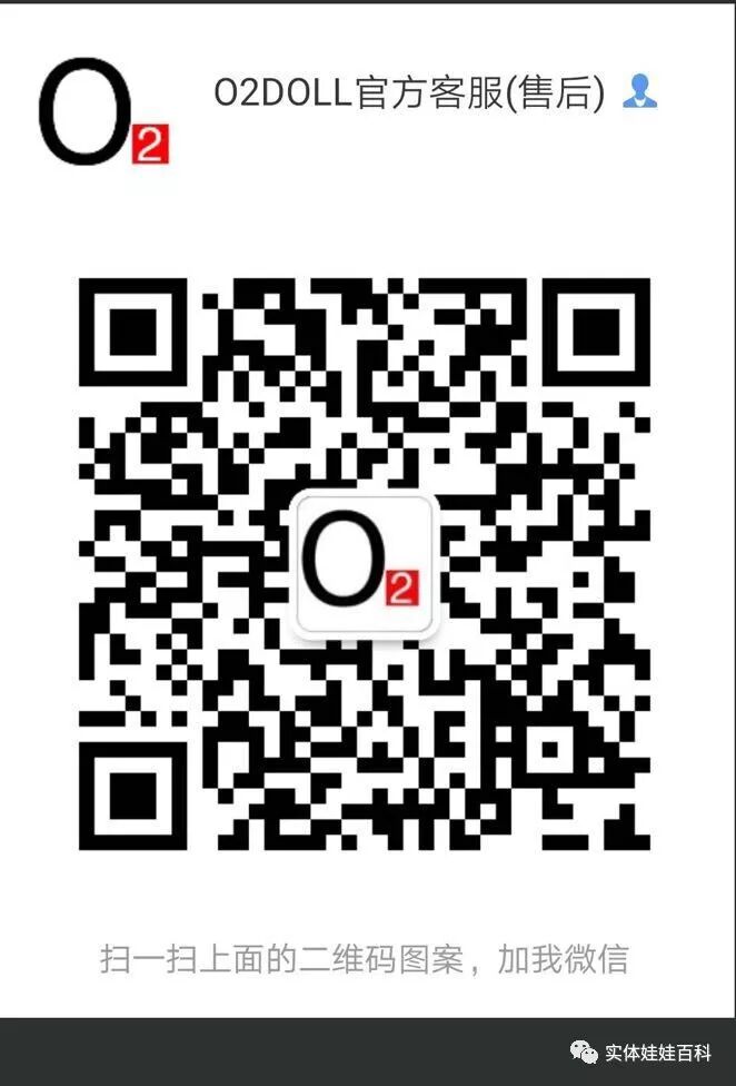 实体娃娃性价比第一次买实体娃娃到哪里比较好？插图3