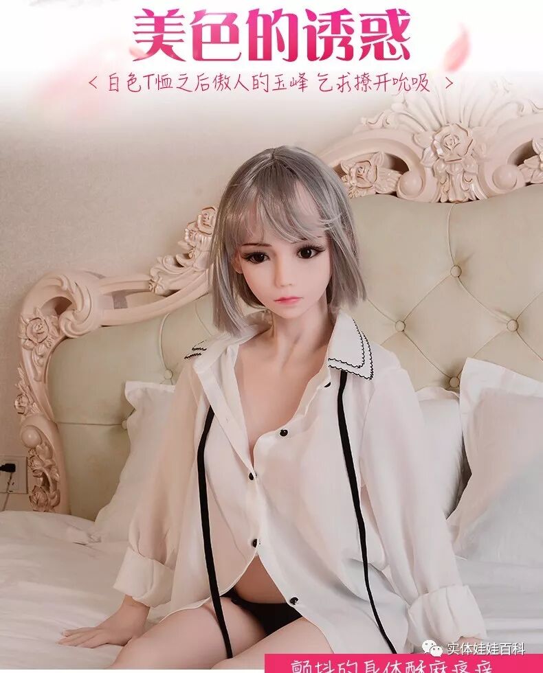 明星实体娃娃头像图片明星实体娃娃排行榜之-汤唯版实体娃娃-B哥情报局-飞机杯测评