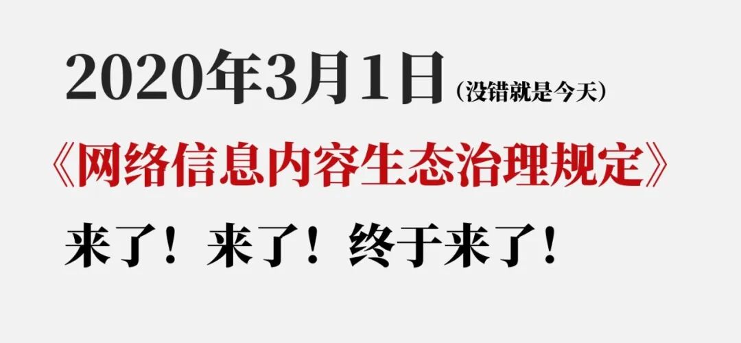 微信图片_20200301205706.jpg