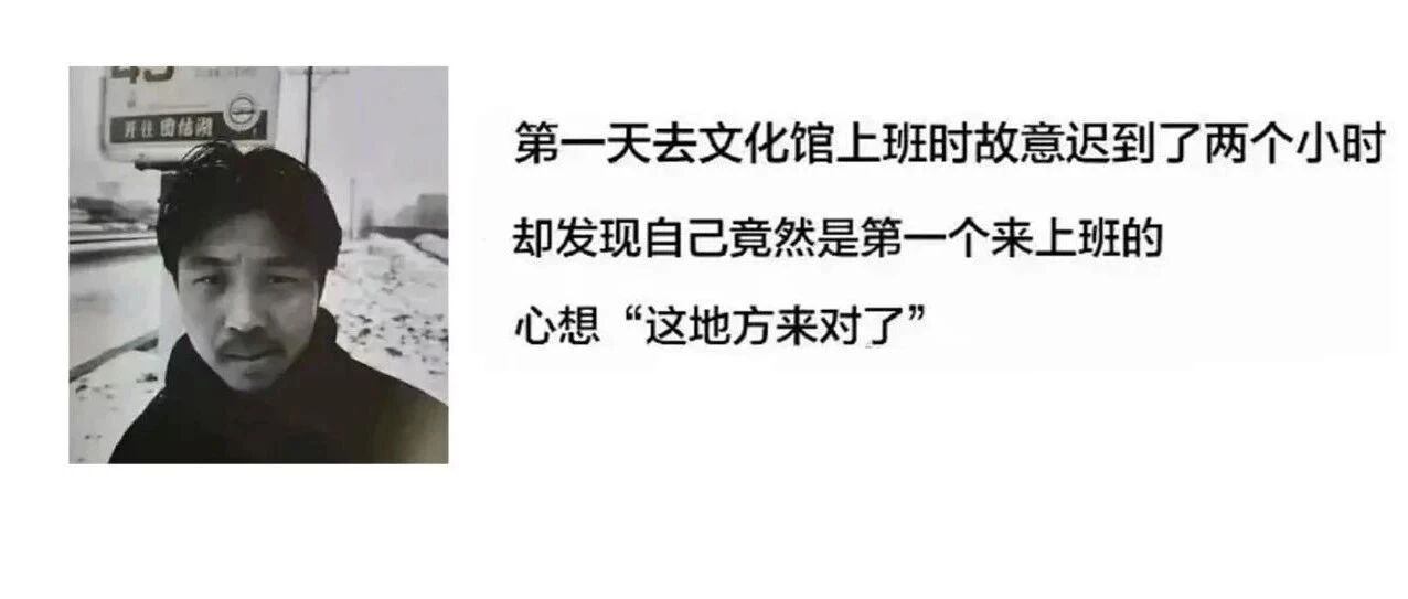 发言堪称脱口秀？余华的文案太真实了！