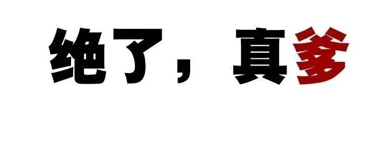 王源代言优衣库，承受了这个年纪不该有的成熟！