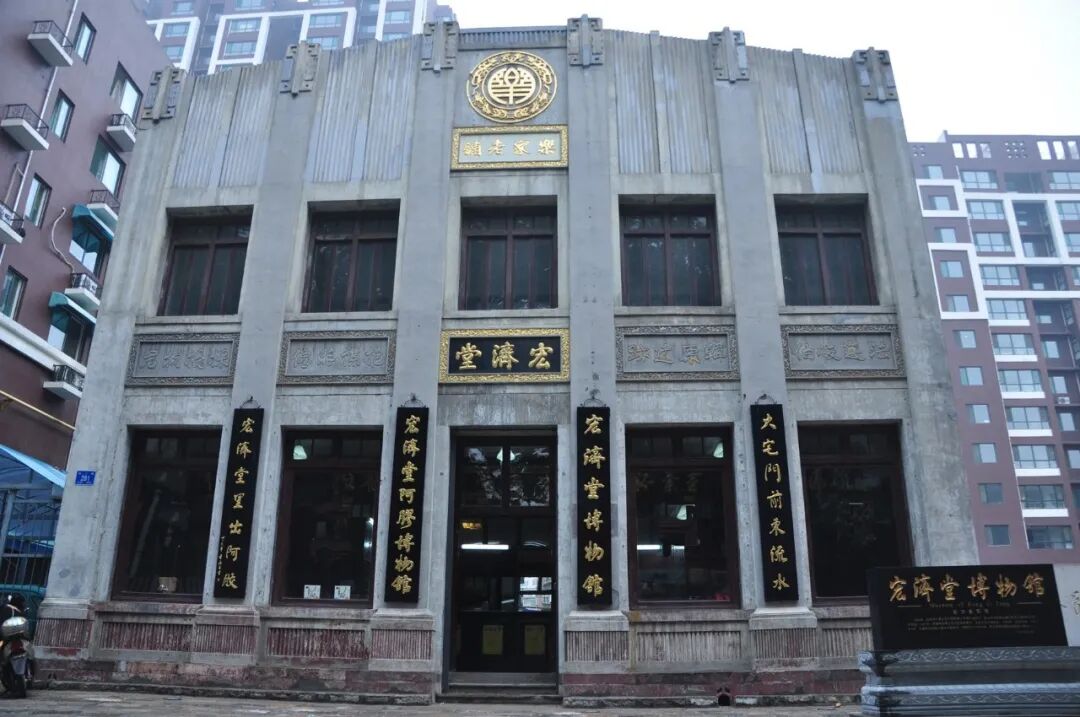 独到工艺 凝练上品 | 揭秘宏济堂阿胶的硬核实力 宏济堂阿胶 第1张