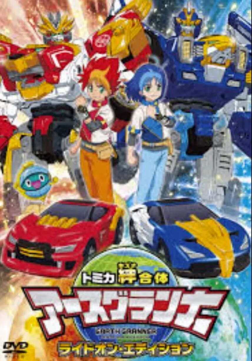 市场#迷你车玩具Tomica 50年里卖出6.55亿辆- 玩具说头条 微信公众号 