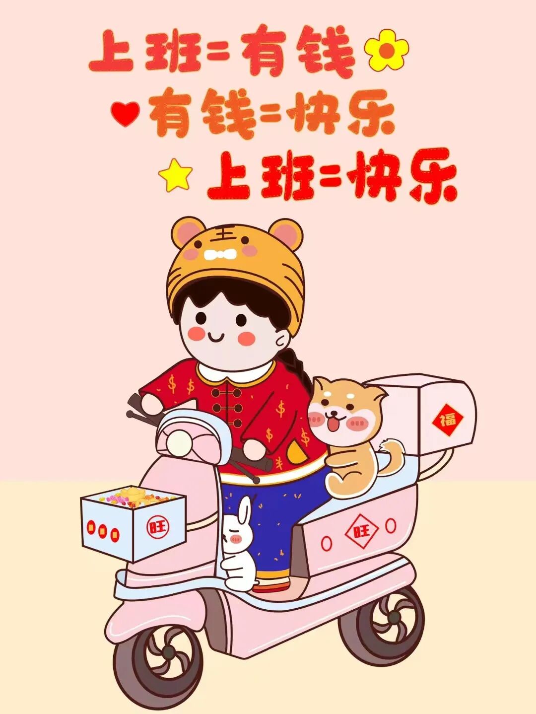 招聘信息_招聘信息发布文案_招聘信息发布