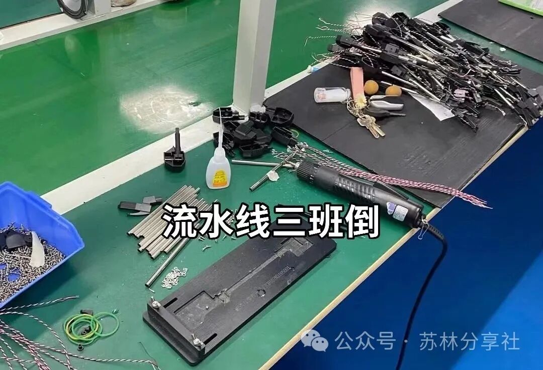 科季夫：从两个苦逼打工妹，到那时年赚二十万（心路历程）(图3)