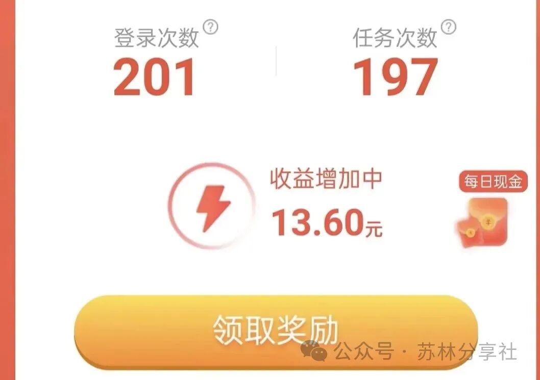 科季夫：从两个苦逼打工妹，到那时年赚二十万（心路历程）(图4)