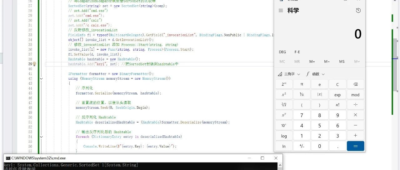 Example Image