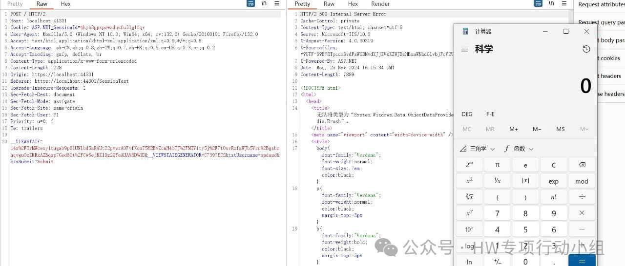 Example Image