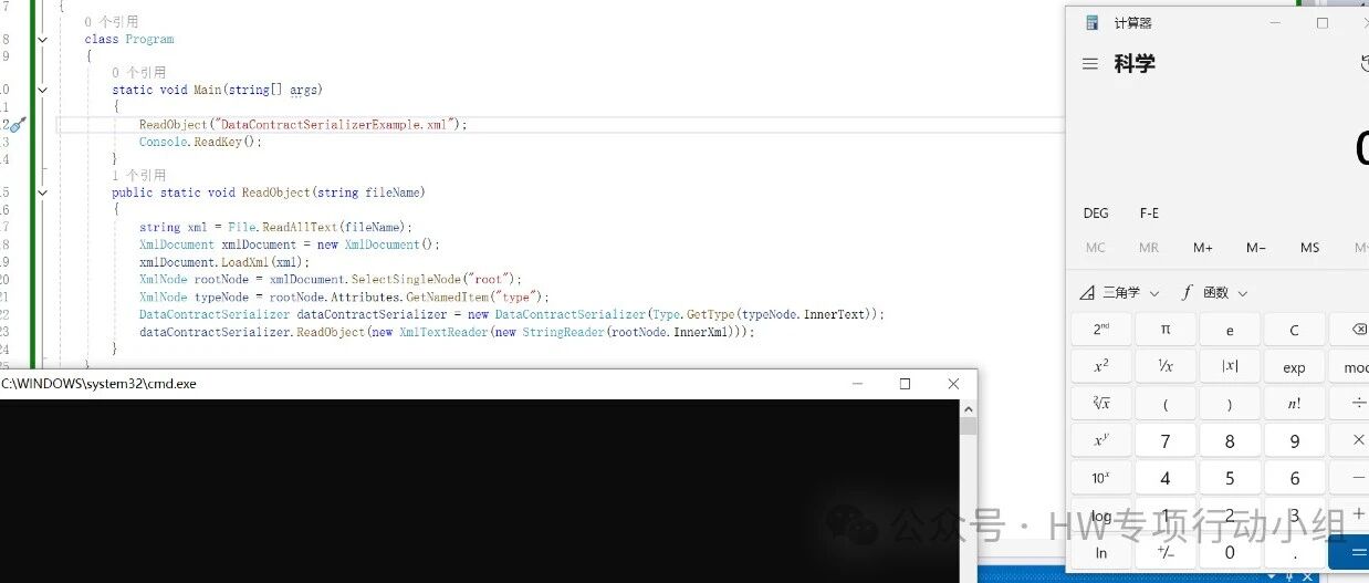 Example Image