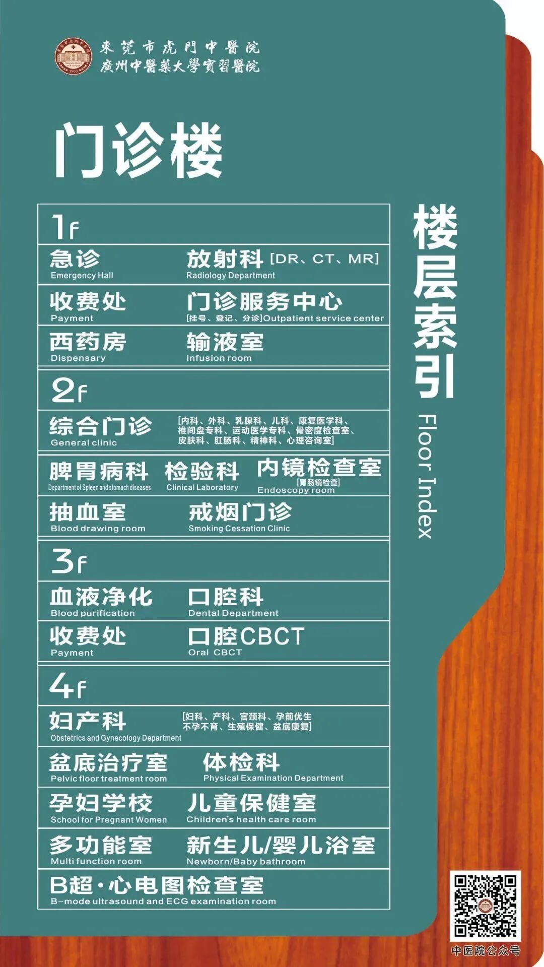为什么新生儿抢救台和时间赛跑｜我院成功救治重症新生儿_https://www.jmylbn.com_新闻资讯_第27张