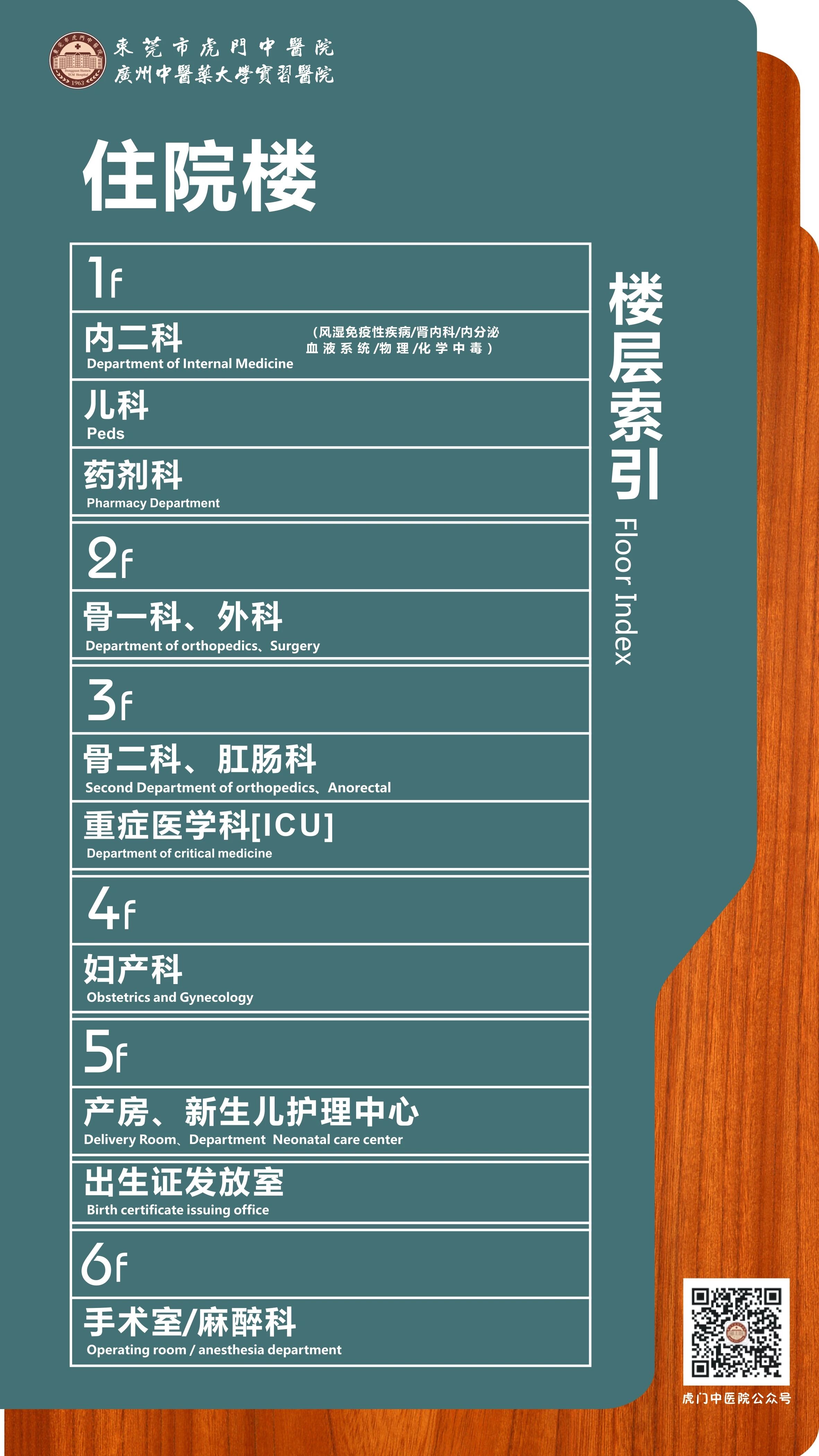 为什么新生儿抢救台和时间赛跑｜我院成功救治重症新生儿_https://www.jmylbn.com_新闻资讯_第29张
