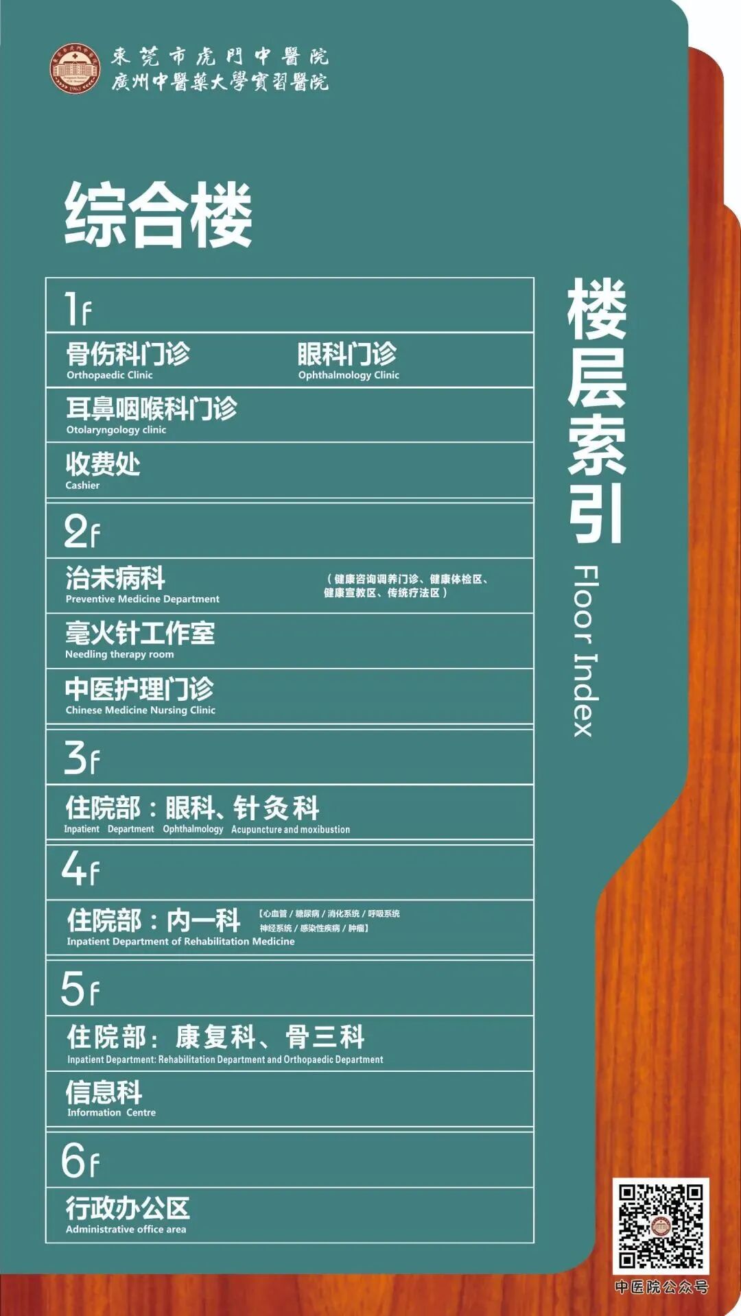 为什么新生儿抢救台和时间赛跑｜我院成功救治重症新生儿_https://www.jmylbn.com_新闻资讯_第28张