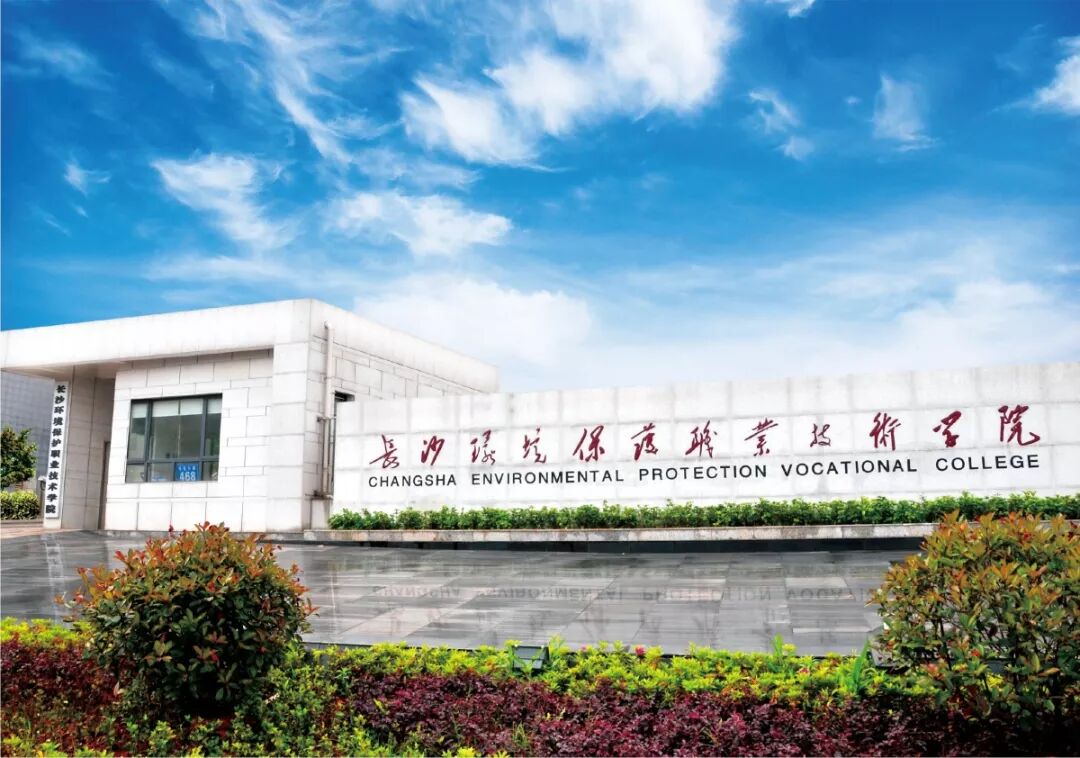 长沙学院教务处系统_长沙学院教务处_长沙学院教务处入口