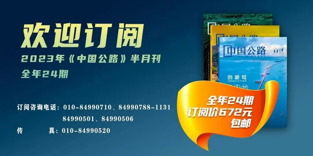 追回7万余元！杭州冒牌货柜车偷逃通行费案告破