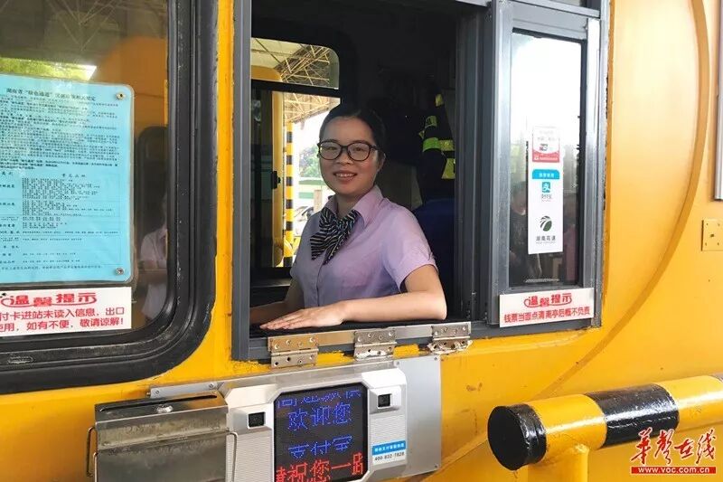 高速用手机支付_高速手机支付_高速支付手机怎么付款