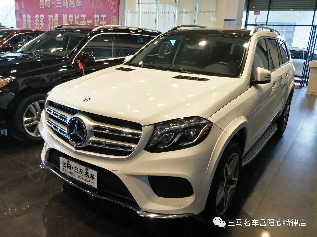 【三马名车·岳阳底特律店】冰点特惠,岁末冲量!