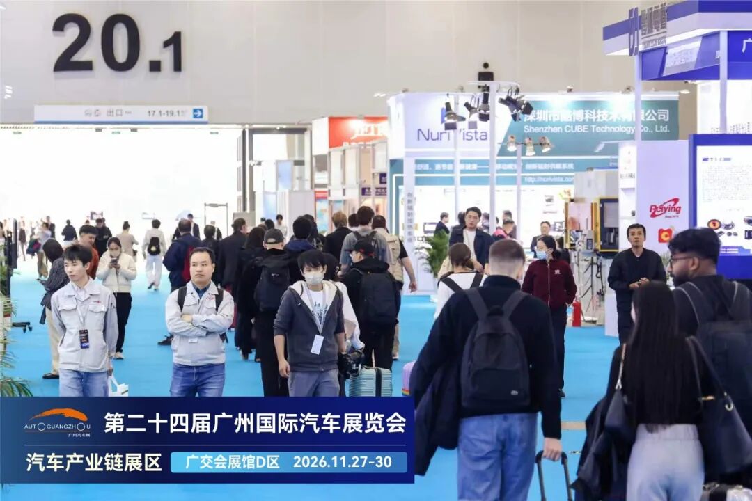 【行业风向标】三部门：汽车座舱等人工智能终端国家标准发布