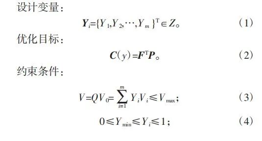 【技术文章】基于Inspire软件的汽车踩踏板材料及结构轻量化设计的图4