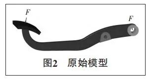 【技术文章】基于Inspire软件的汽车踩踏板材料及结构轻量化设计的图2