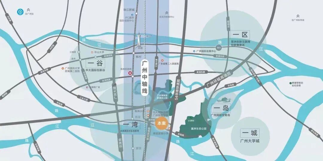 海珠现房【越秀天悦江湾】约112-130㎡一线江景！