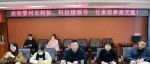 鄂州市科协一行到武汉科技馆参观交流