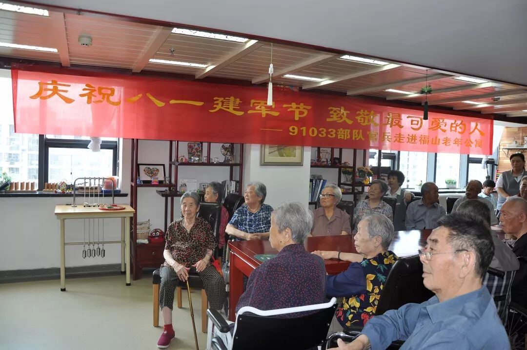 庆祝八一建军节，致敬中国可爱的人|新闻动态-青岛市市北区福山老年公寓