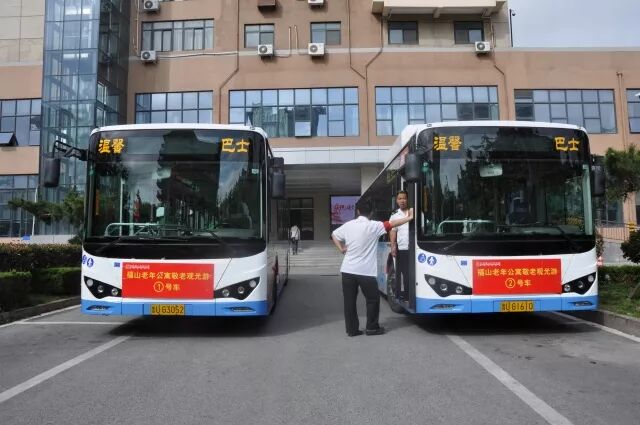 喜迎建党节，情暖夕阳红—青岛福山老年公寓走进上合组织青岛峰会|新闻动态-青岛市市北区福山老年公寓
