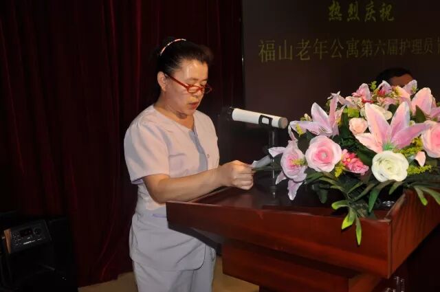 热烈庆祝青岛福山老年公寓第六届护理员节|新闻动态-青岛市市北区福山老年公寓