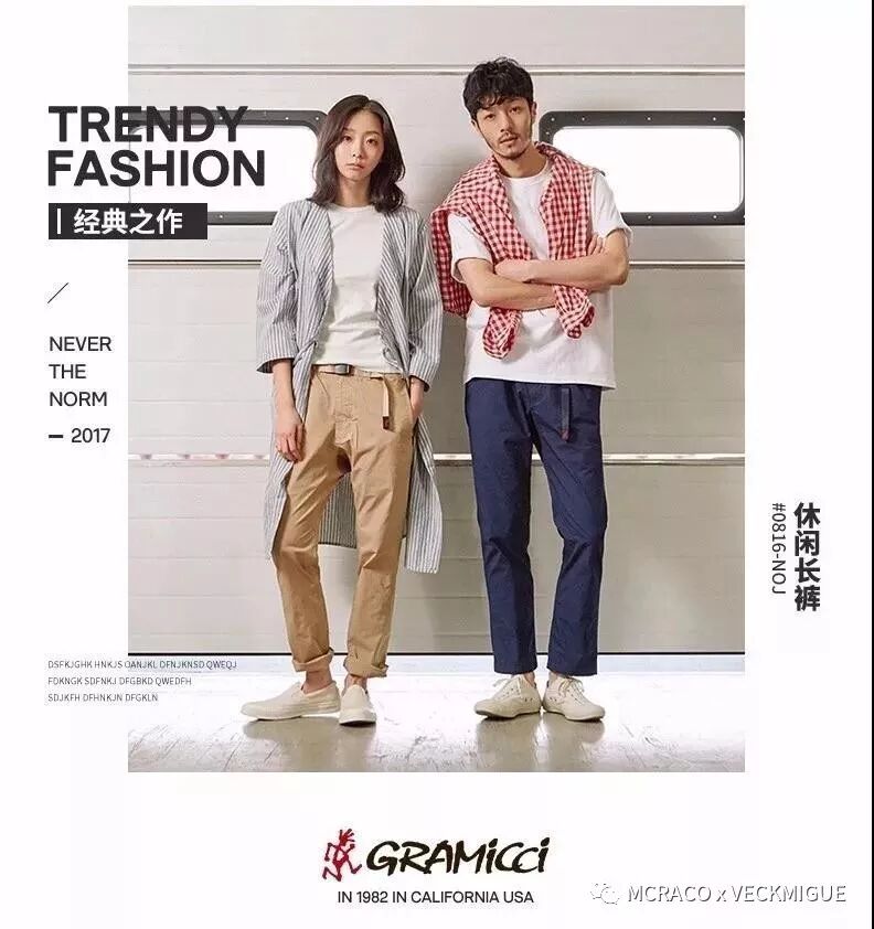 萝卜头的订单 品质没的说 好牛仔裤 Mcraco X Veckmigue 微信公众号文章阅读 Wemp