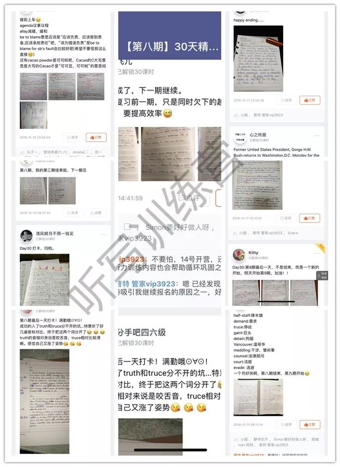 豆瓣评分9 2 一起守护梦想 生活很苦 坚持很酷 普特英语听力网 微文库