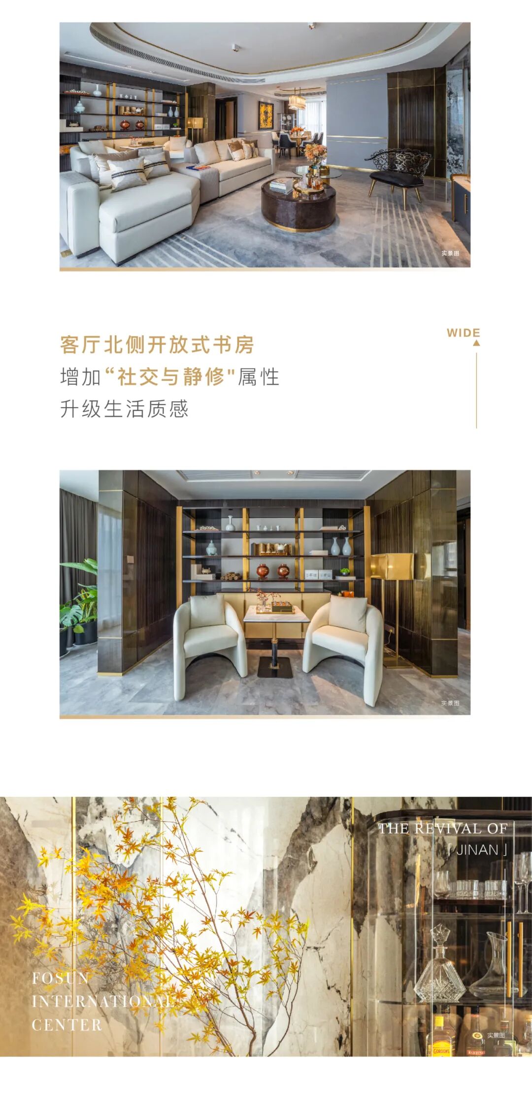 顶奢的视界｜看TA如何演绎塔尖豪宅之宽