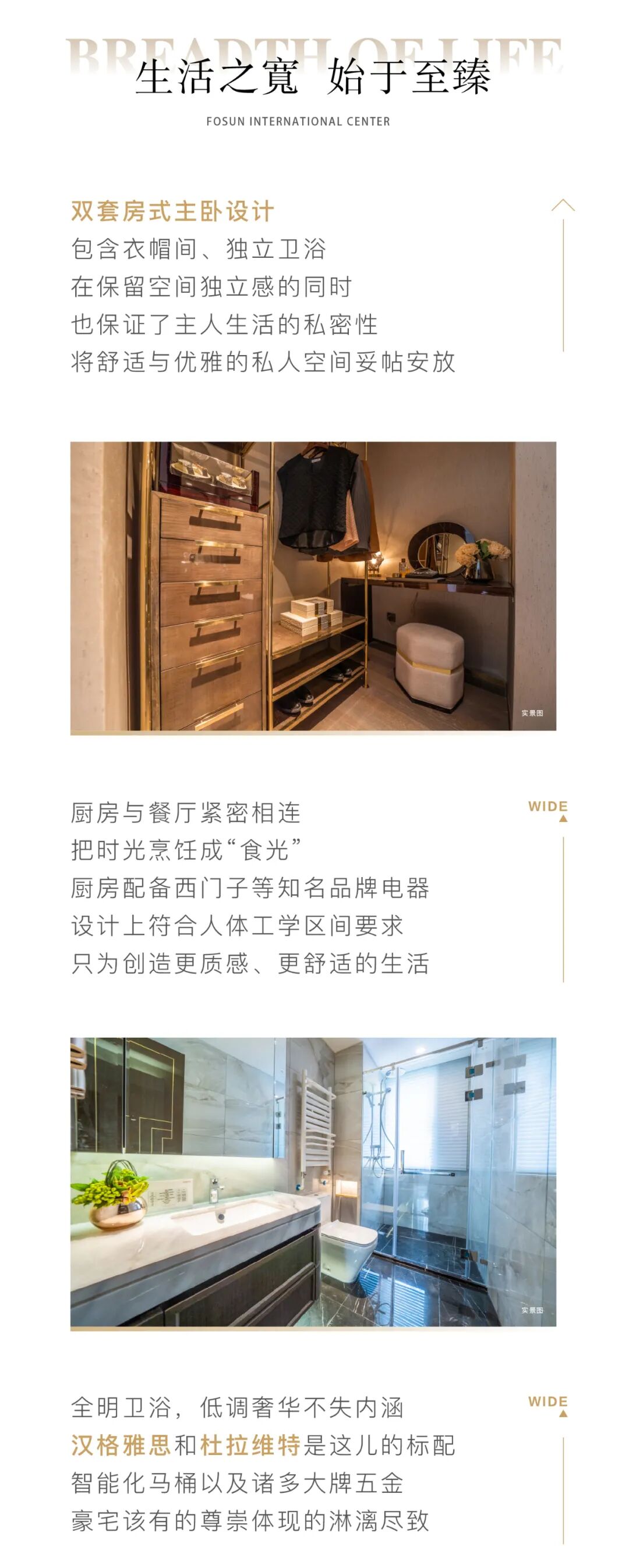 顶奢的视界｜看TA如何演绎塔尖豪宅之宽