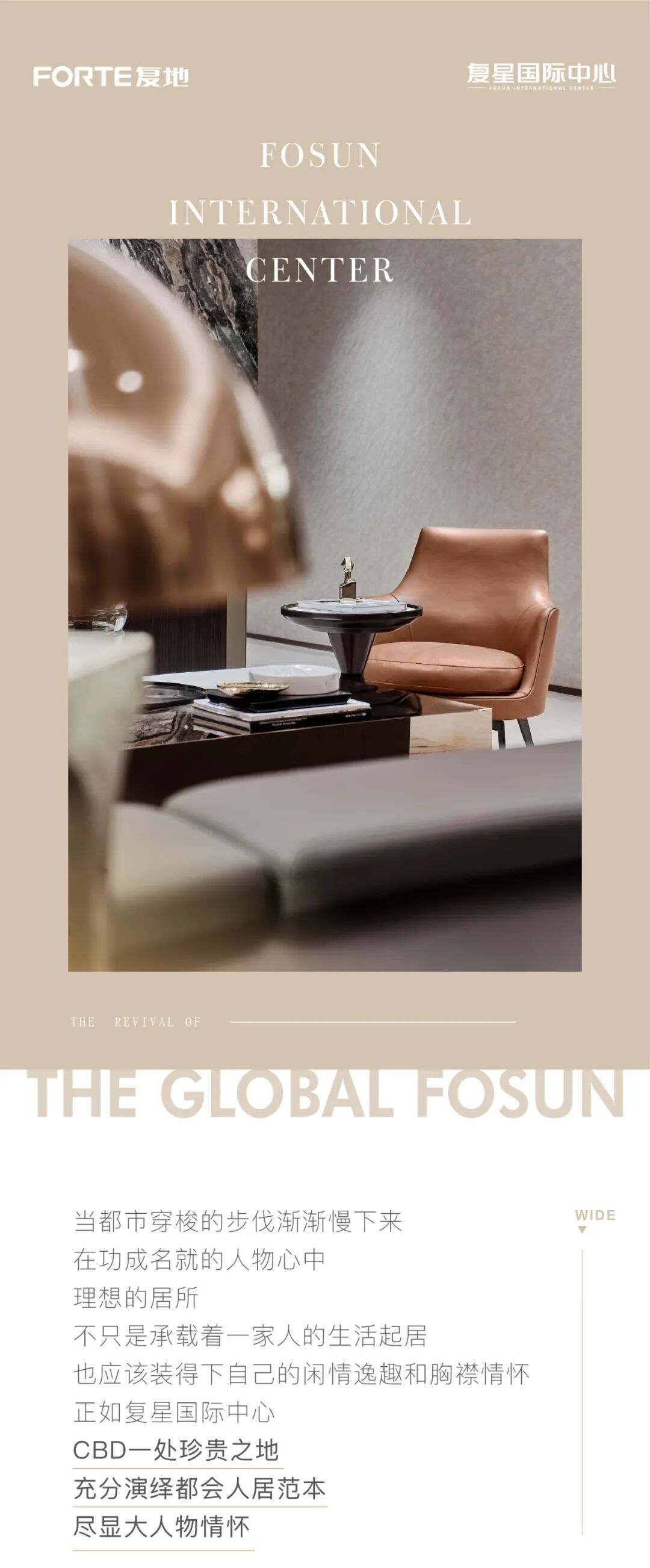 顶奢的视界｜看TA如何演绎塔尖豪宅之宽