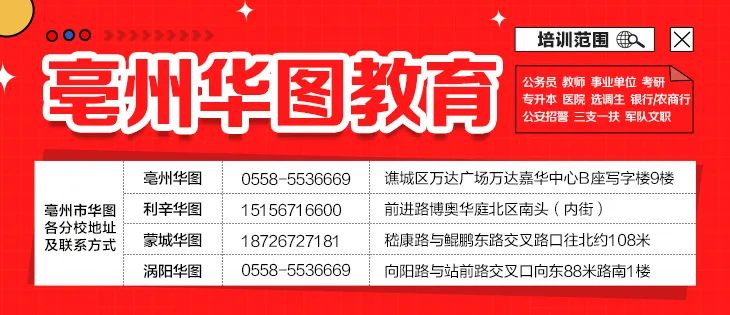 地震事业单位财务管理暂行办法