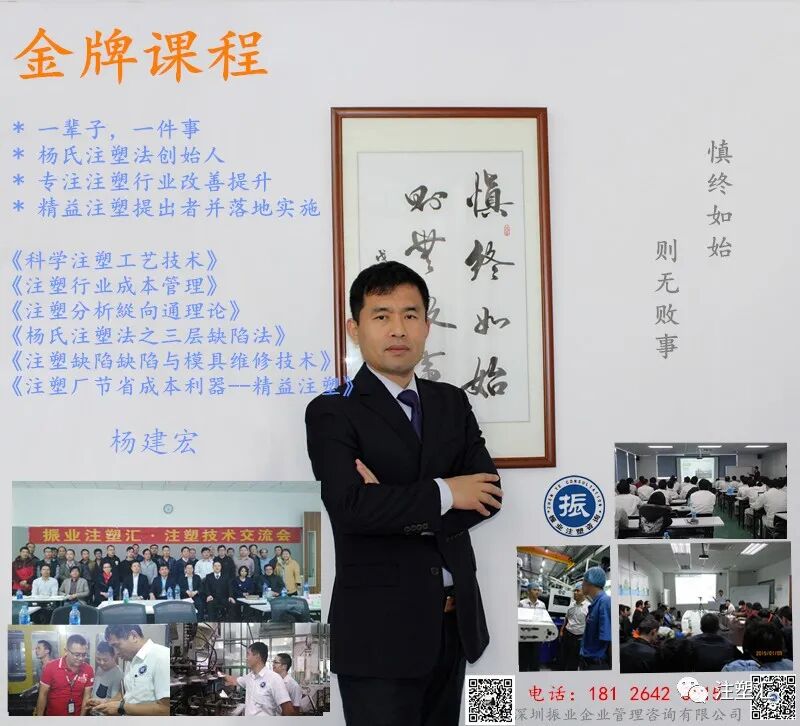 注塑成型缺陷之浮纤的前因后果讲解的图5