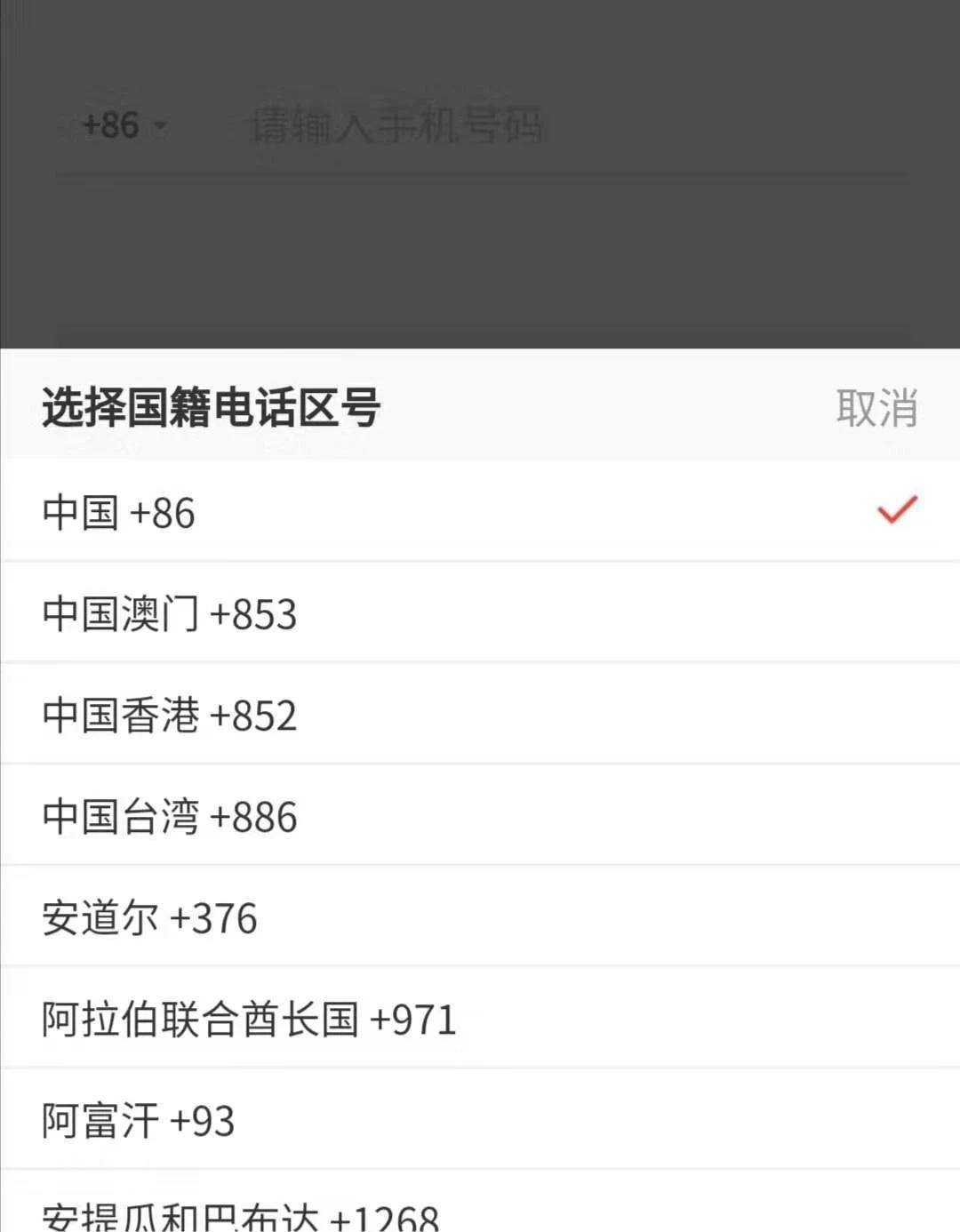 加拿大区号=加拿大区号604是哪个城市