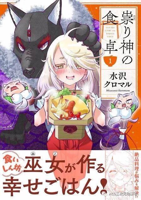 Devilsline 恶魔战线 动画版于4月展开放送 东山奈央 苍井翔太等追加声优阵容一并公开 自由微信 Freewechat