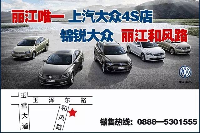 房产 | 丽江房产买卖、商铺转让信息广场