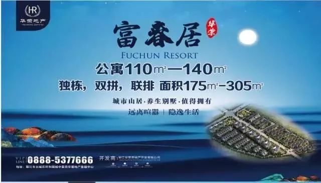 房产 | 丽江房产买卖、商铺转让信息广场