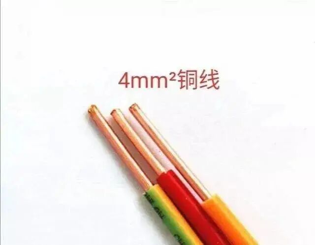 常用铜导线怎么使用？电工人应该知道的干货，天天用，非常重要！的图4