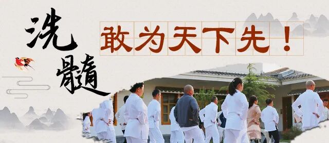 健康60秒：为什么阳气不足会导致风湿？