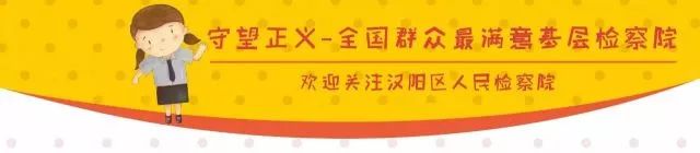【聚焦】汉阳检察院批准逮捕武汉市首例盗窃比特币犯罪嫌疑人