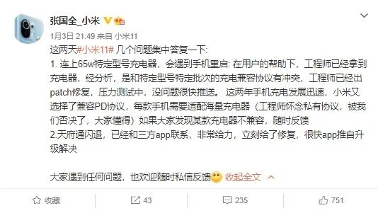 小米发布会视频_小米7.27会发布什么_小米8手机发布视频