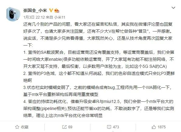 小米7.27会发布什么_小米8手机发布视频_小米发布会视频