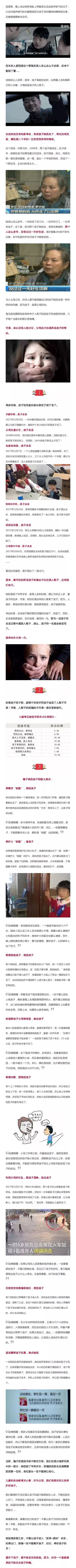 加油红河 自由微信 Freewechat