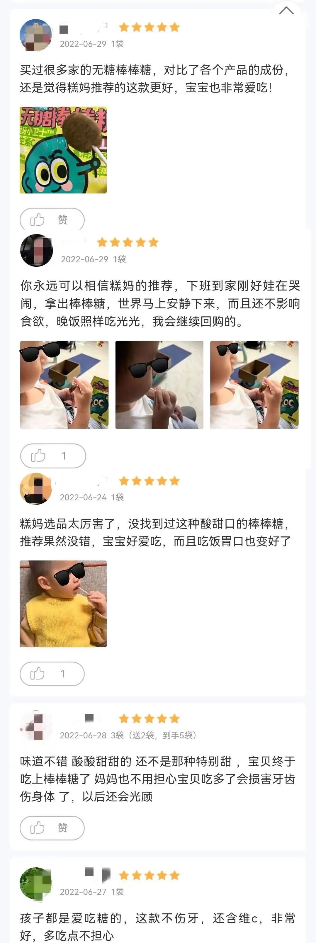 医用海藻棒怎么取建议两餐之间给娃吃点它！这几种食物营养高，娃吃了身体棒棒的_https://www.jmylbn.com_新闻资讯_第135张