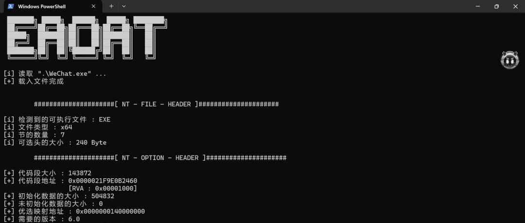 Example Image
